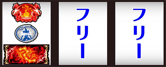 S北斗無双下段BAR停止