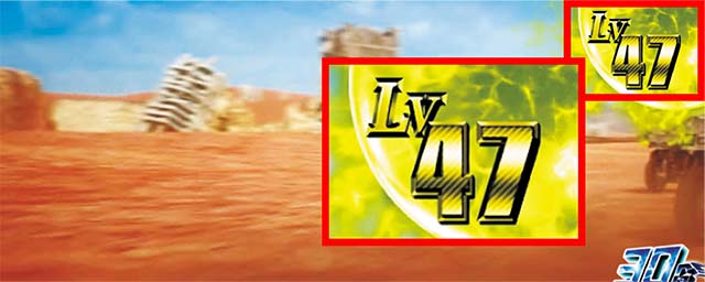 S北斗無双カルマレベル