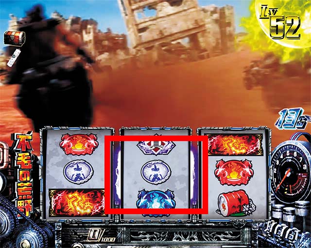 S北斗無双真ナビオーラ