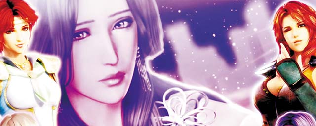 S北斗無双ヒロインゾーン