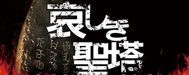 S北斗無双連続演出