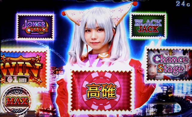 ハイパーブラックジャックジョーカールーレット