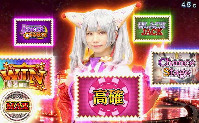 ハイパーブラックジャックジョーカールーレット