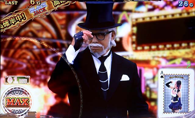 ハイパーブラックジャックジョーカールーレット