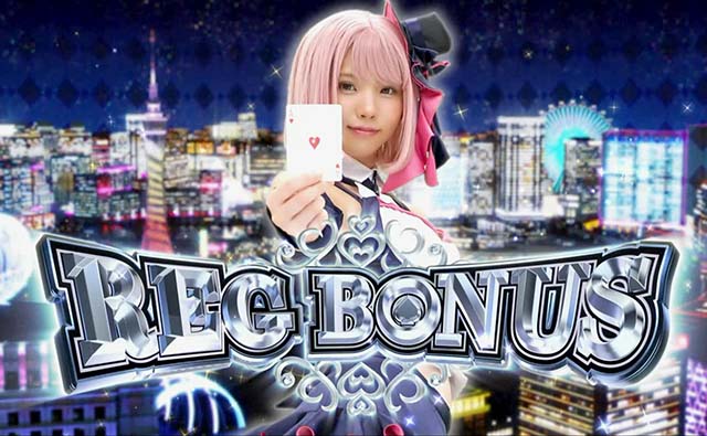 ハイパーブラックジャックREG