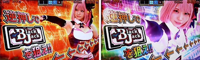 ハイパーブラックジャックストックタイムBAR