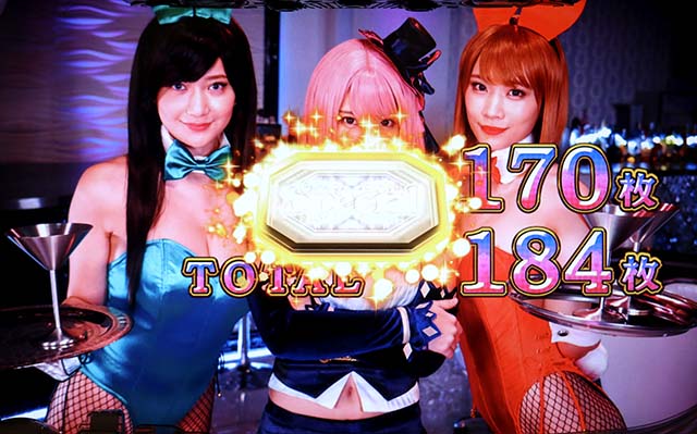 ハイパーブラックジャックBIG終了画面