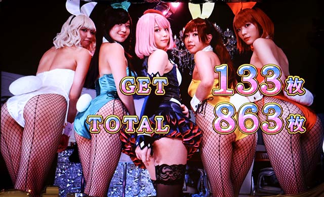 ハイパーブラックジャックBIG終了画面