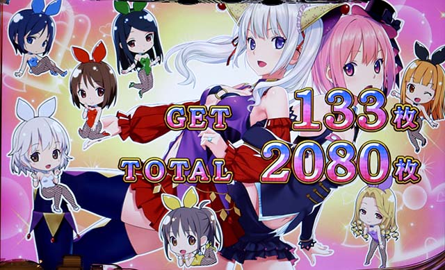 ハイパーブラックジャックBIG終了画面