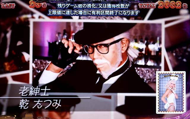 ハイパーブラックジャックエンディング設定示唆