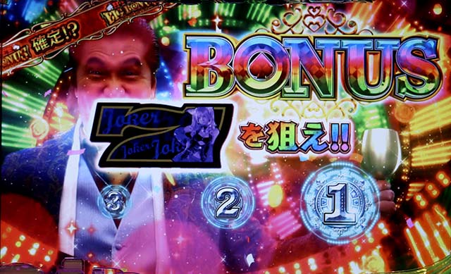 ハイパーブラックジャックリキチャンス成功