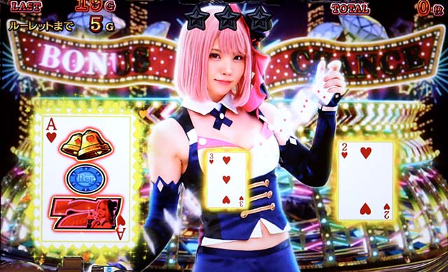 ハイパーブラックジャック打ち方ボーナス