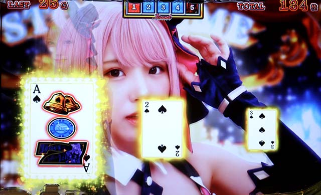 ハイパーブラックジャック打ち方ストックタイム