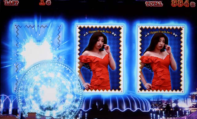 ハイパーブラックジャックREG