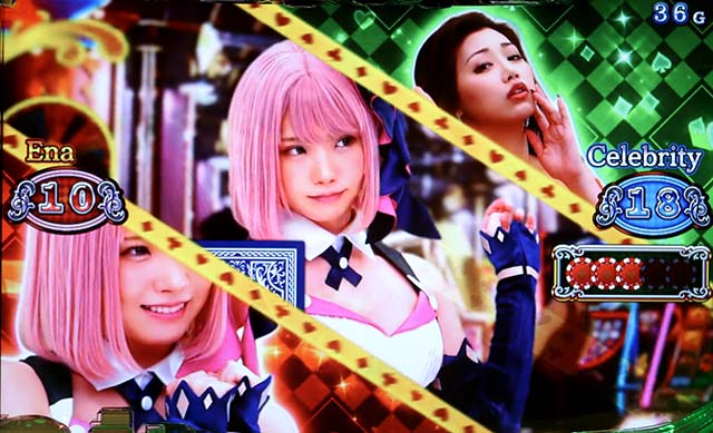 ハイパーブラックジャック連続演出