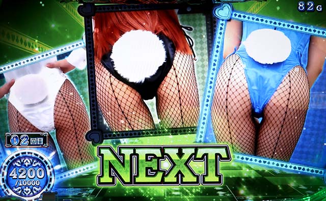 ハイパーブラックジャック擬似連