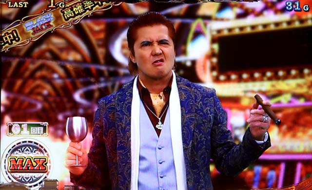 ハイパーブラックジャック高確オーナー