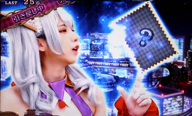 ハイパーブラックジャック引き戻しゾーン