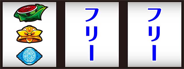 対魔導学園35試験小隊打ち方