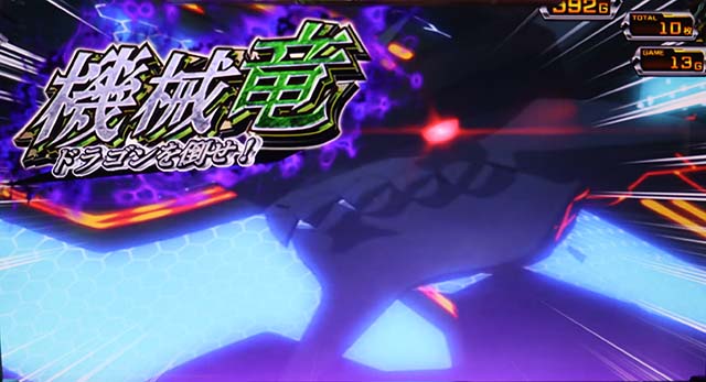 対魔導学園35試験小隊連続演出