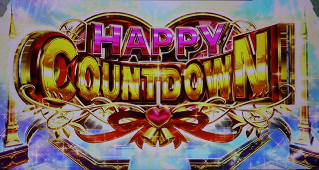 対魔導学園35試験小隊ハッピーカウントダウン