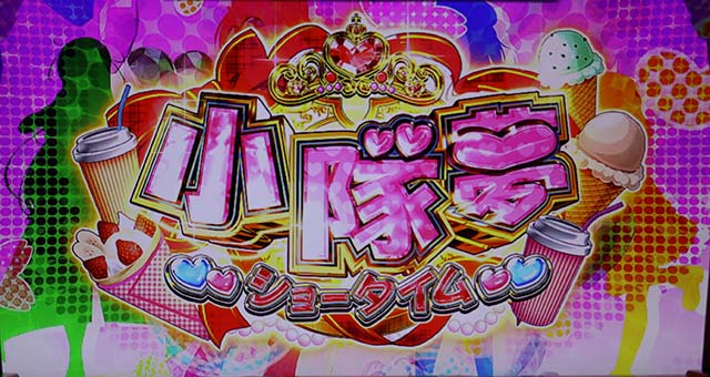 対魔導学園35試験小隊CZ