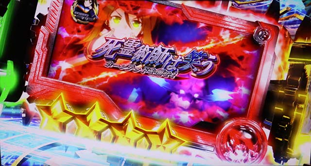 対魔導学園35試験小隊AT