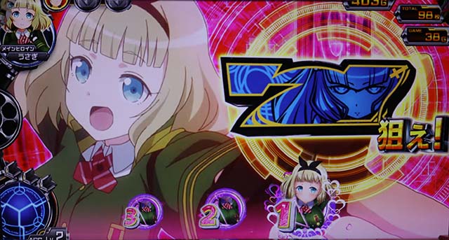 対魔導学園35試験小隊AT青7