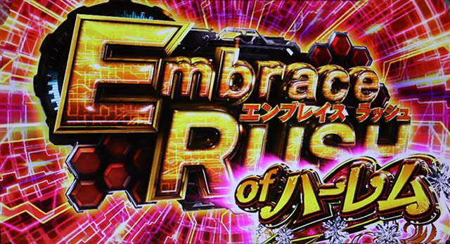 対魔導学園35試験小隊エンブレイスラッシュオブハーレム