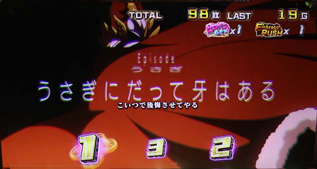 対魔導学園35試験小隊エピソードボーナス