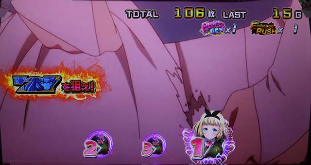 対魔導学園35試験小隊エピソードボーナス