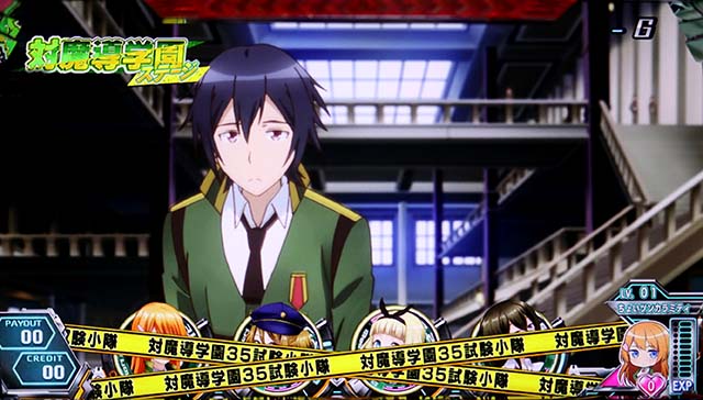 対魔導学園35試験小隊朝イチ設定変更後画面