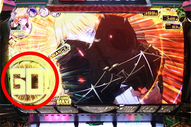 対魔導学園アクティブゲーム数カウンター