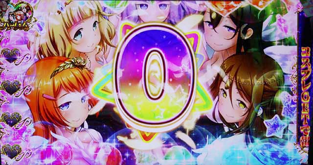 対魔導学園ロングフリーズ