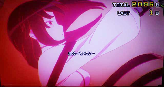 対魔導学園エンディング