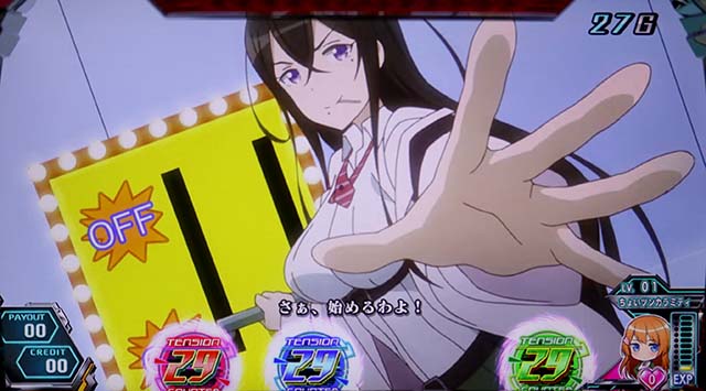 対魔導学園実戦データ