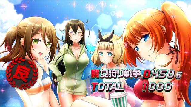 対魔導学園35試験小隊AT終了画面設定4以上