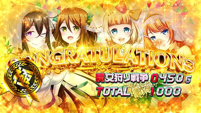 対魔導学園35試験小隊AT終了画面設定6