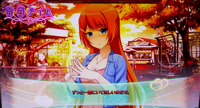 対魔導学園35試験小隊CZ赤セリフ