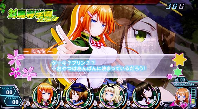 対魔導学園35試験小隊RTCセリフ演出