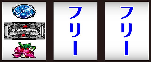 リンかけ打ち方