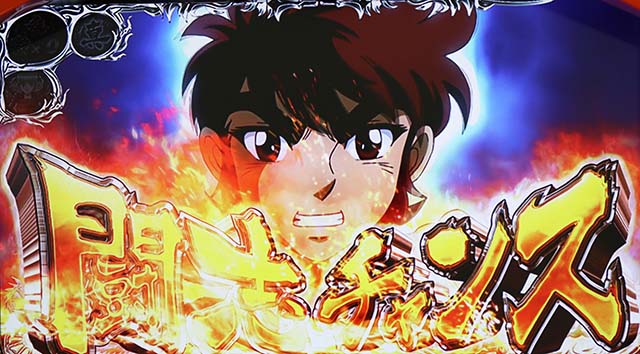 リンかけ闘志チャンス