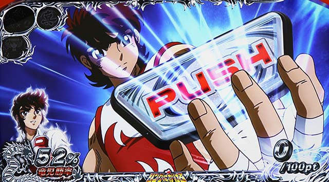 リンかけ闘志チャンス