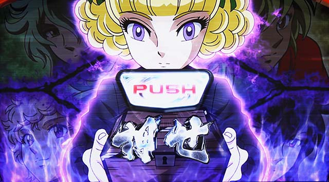 リンかけCZパンドラ