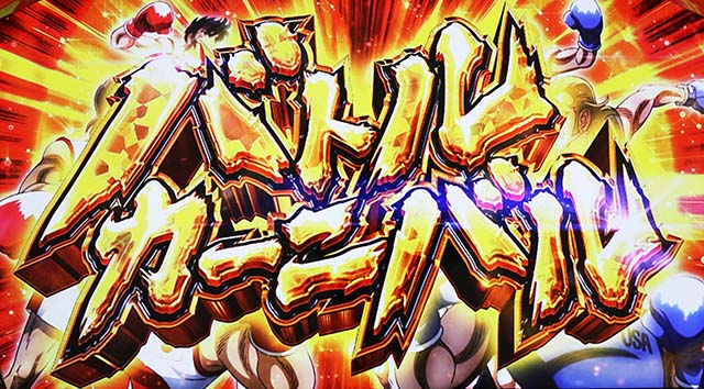 リンかけATバトルカーニバル