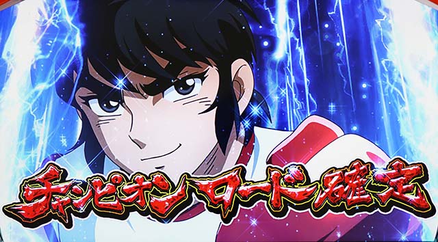 リンかけAT青7揃い