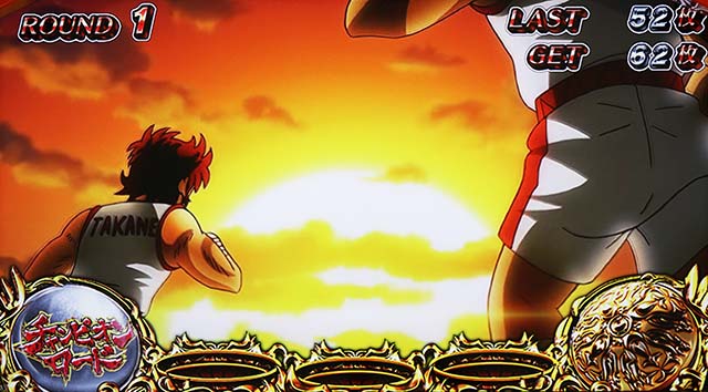 リンかけAT高確ステージ