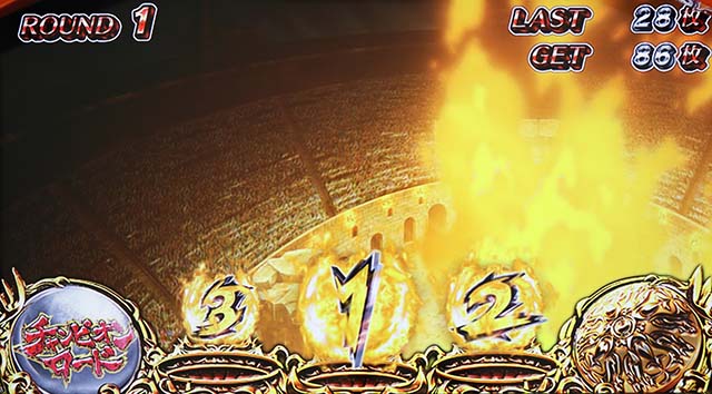 リンかけAT超高確ステージ