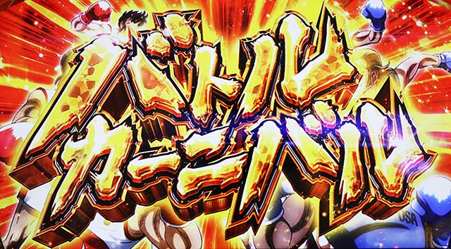 リンかけATバトルカーニバル