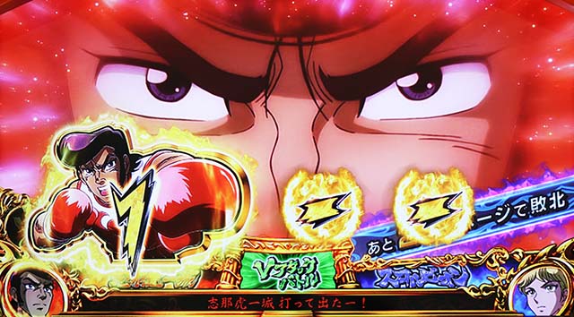 リンかけATバトルカーニバル左第1ベル